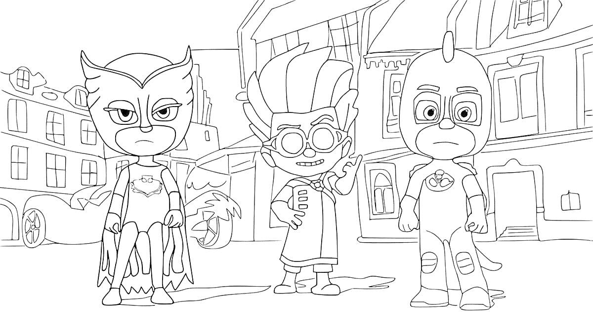 Герои в масках на городской улице, три персонажа в масках и костюмах, фон - городские здания