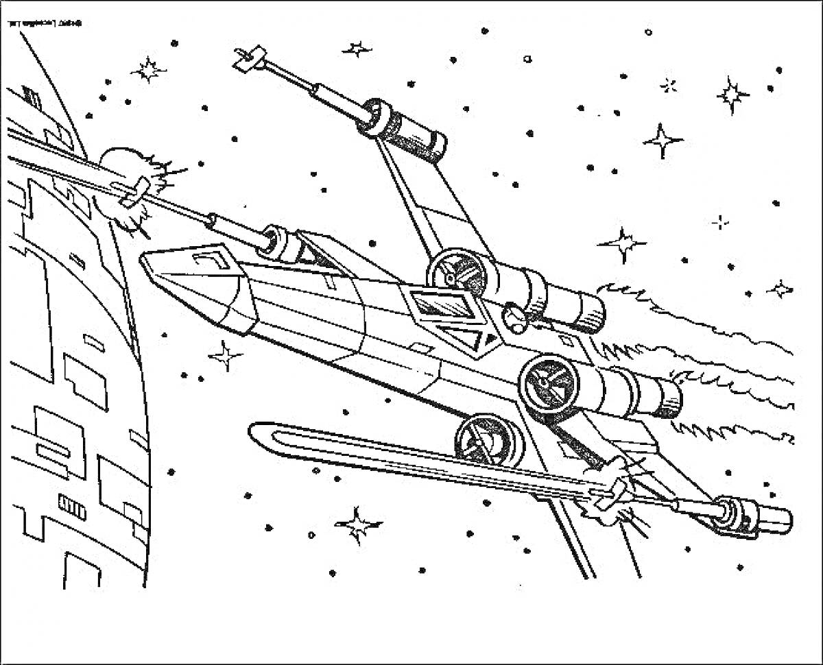 Раскраска Космический бой - корабль с крыльями стреляет лазерами в летающую крепость, звезды на фоне
