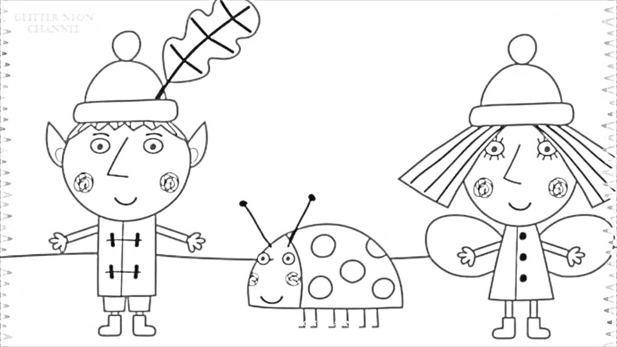Раскраска два персонажа в шляпах и пальто, один с крыльями, другой с листом, и божья коровка с пятнами
