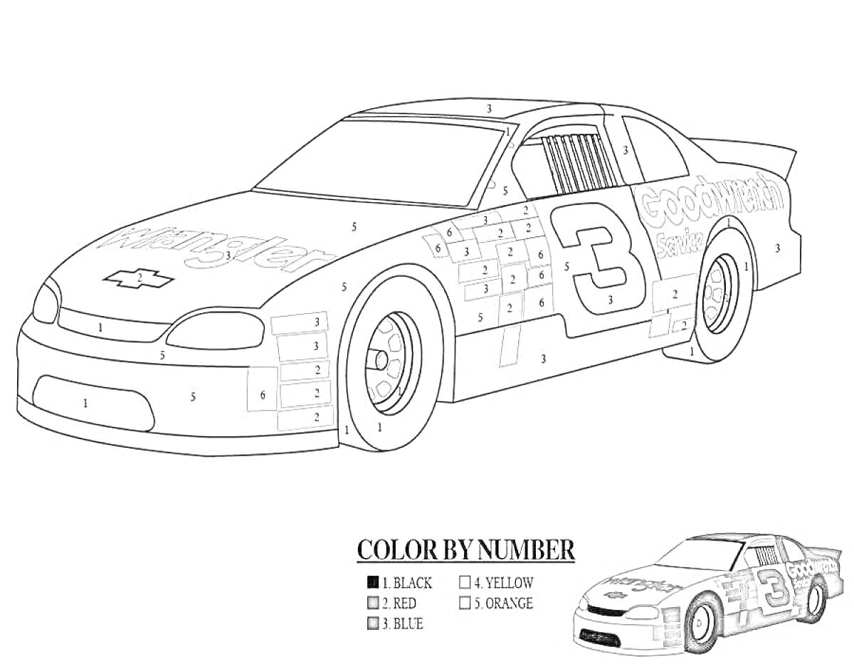 Раскраска Раскраска машины с номерами и логотипами для раскрашивания по номерам