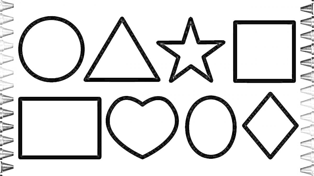 Раскраска Круг, треугольник, звезда, квадрат, прямоугольник, сердце, овал, ромб