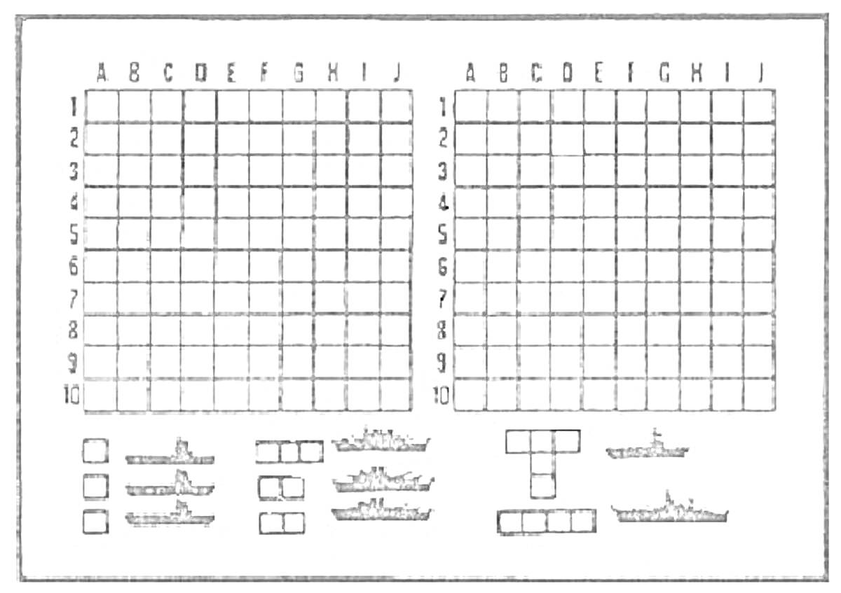 Раскраска Поле для игры 