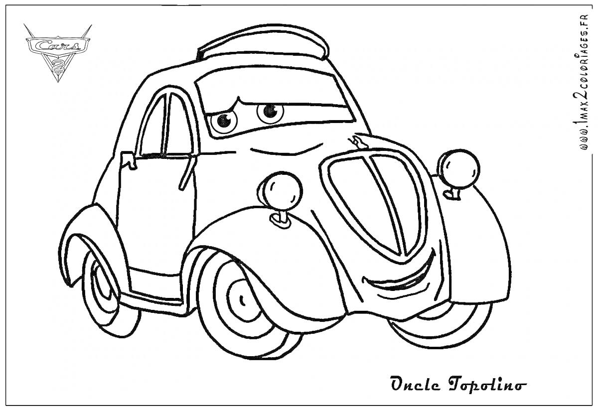 На раскраске изображено: Глаза, Улыбка, Колёса, Фары