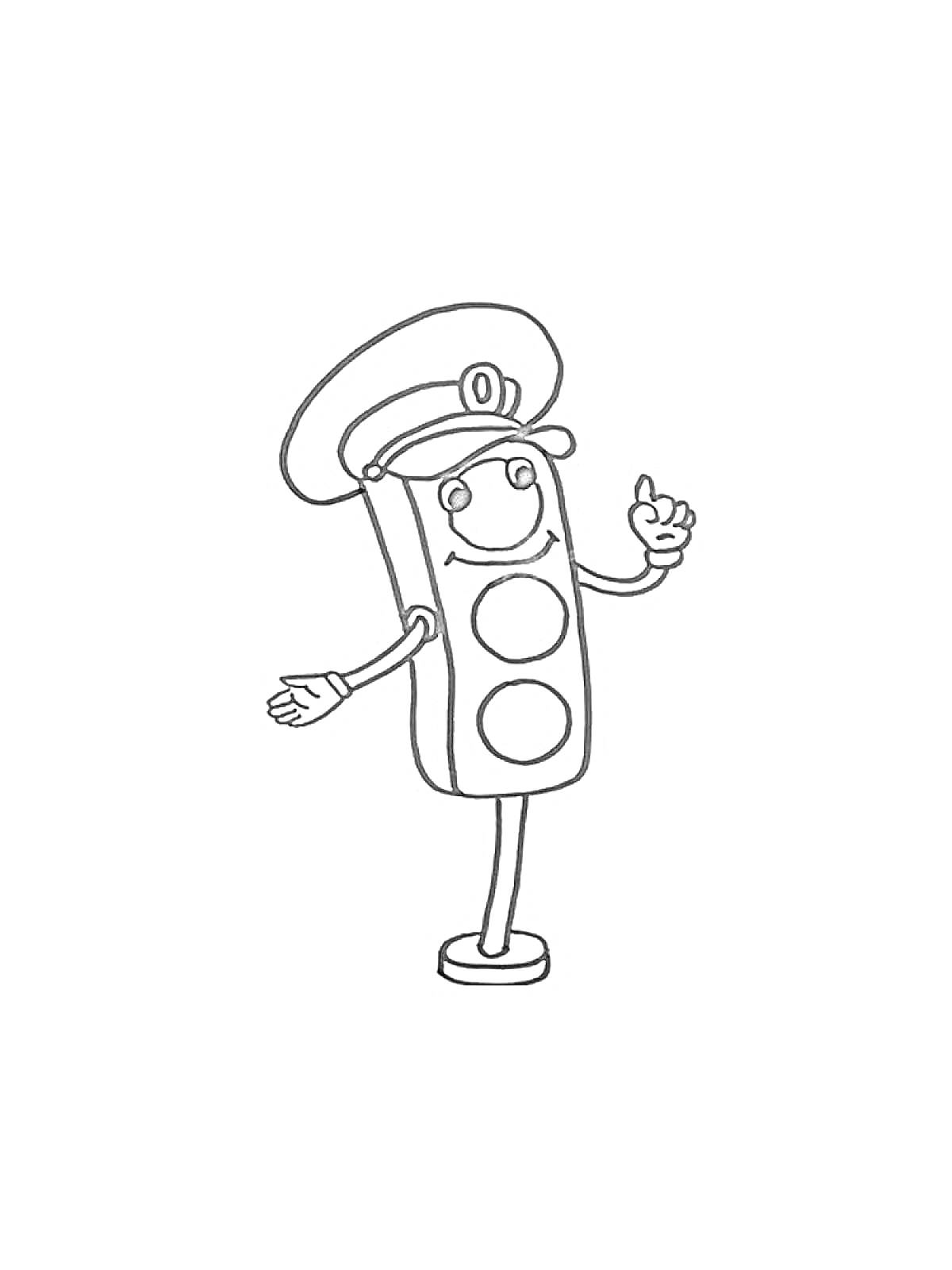 Раскраска Светофор в форме сотрудника дорожной полиции с лицом, руками и ногами