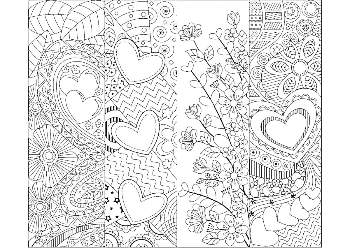 На раскраске изображено: Сердца, Цветы, Узоры, Личный дневник, Для девочек, Прикольные