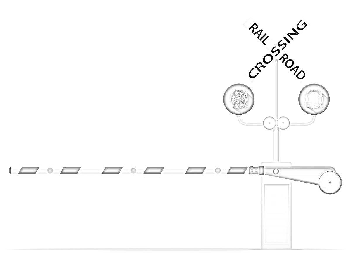 На раскраске изображено: Железнодорожный переезд, Шлагбаум, Фонари, Предупреждающий знак, Безопасность, Транспорт, Железная дорога