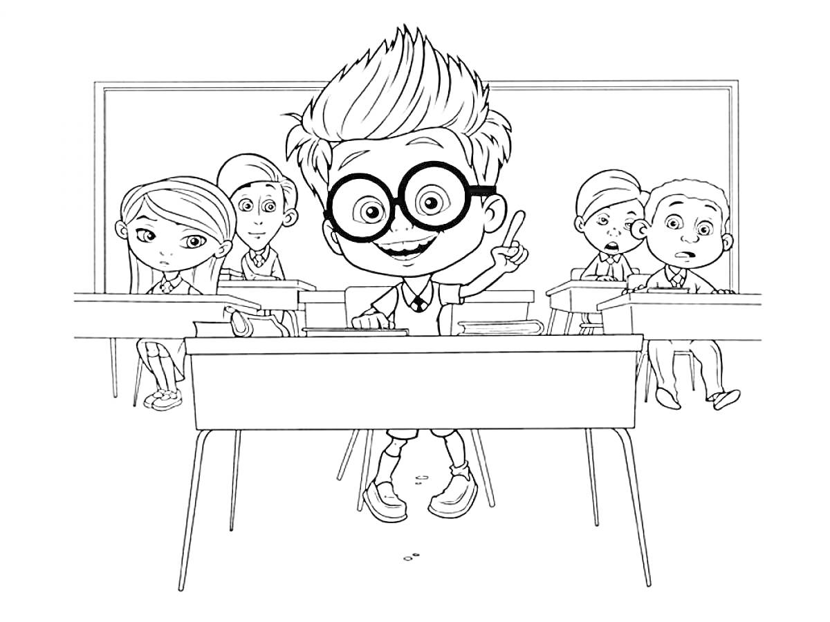 Раскраска Мистер Пибоди и Шерман в школьном классе, сидящий за партой, несколько детей на заднем плане