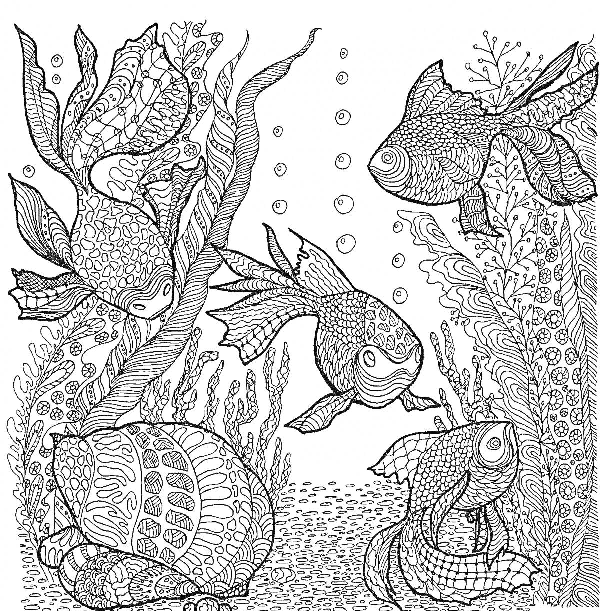 Раскраска Панорама морских обитателей с рыбами, водорослями и пузырями