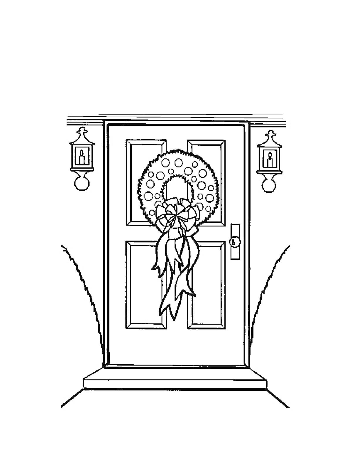 На раскраске изображено: Дверь, Рождественский венок, Фонари, Лента, Вход, Украшения, Праздники