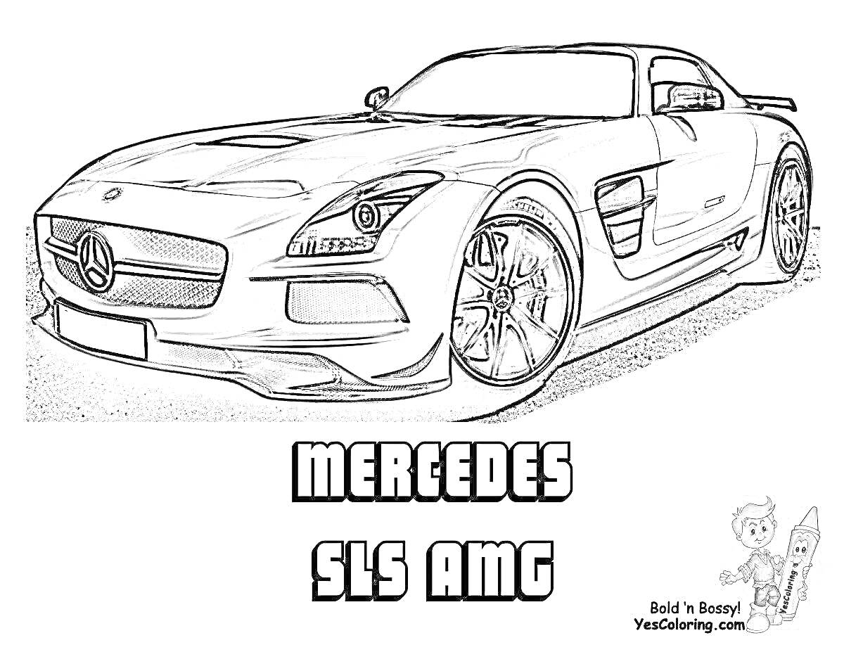 Раскраска Mercedes SLS AMG с эмблемой на решетке радиатора, фара, колесо и боковой воздухозаборник