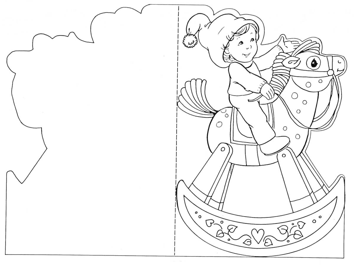 Раскраска Новогодняя открытка-шаблон с ребенком на качающейся лошадке и в новогоднем колпаке