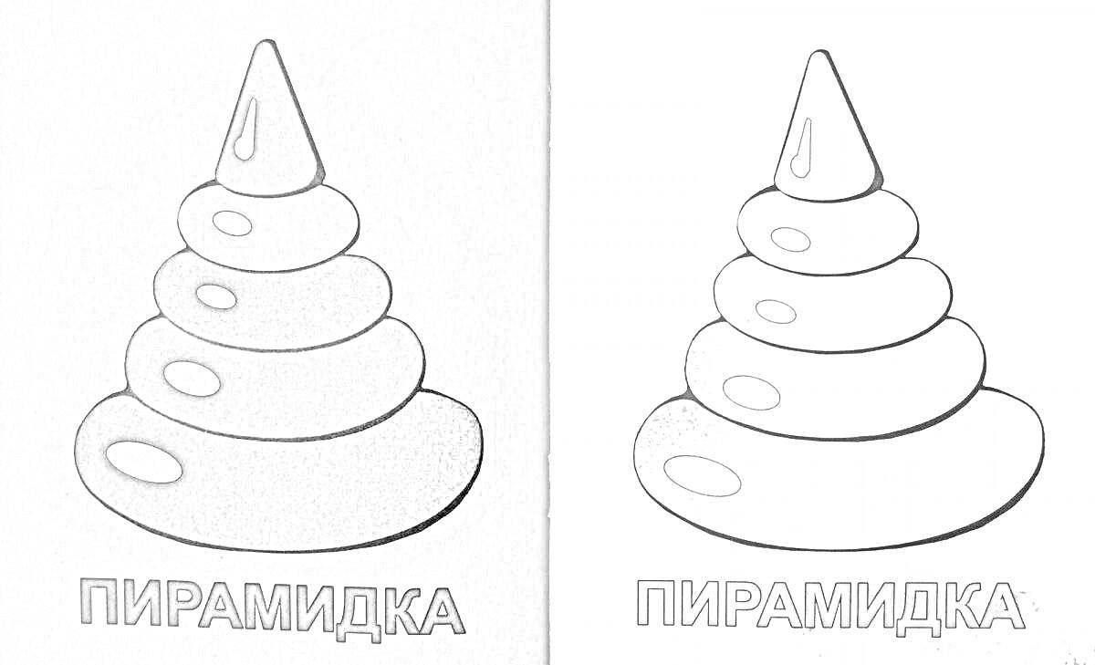 На раскраске изображено: Пять элементов, Надпись