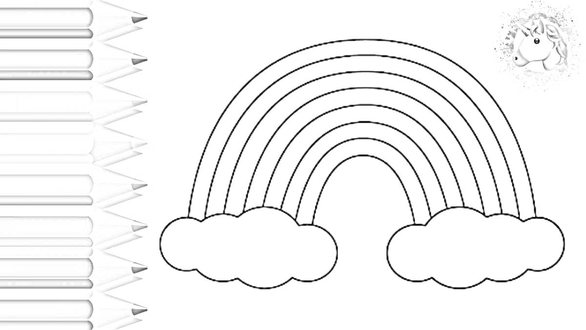 Раскраска Радуга с пятью цветными карандашами и облаками, логотип единорога в углу