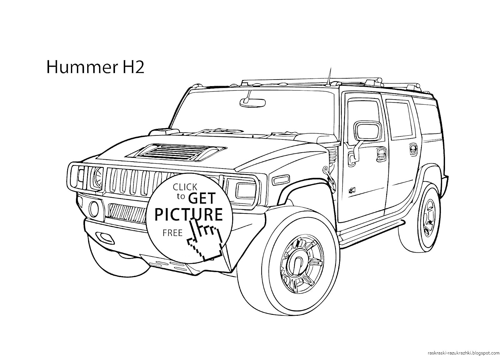 Раскраска Внедорожник Hummer H2, текст 