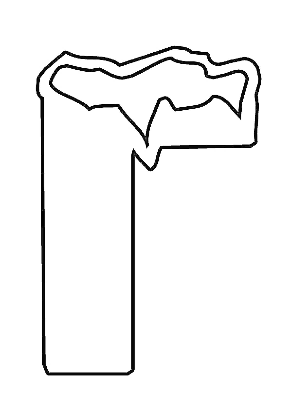 Раскраска Буква Г с контуром, напоминающим гору