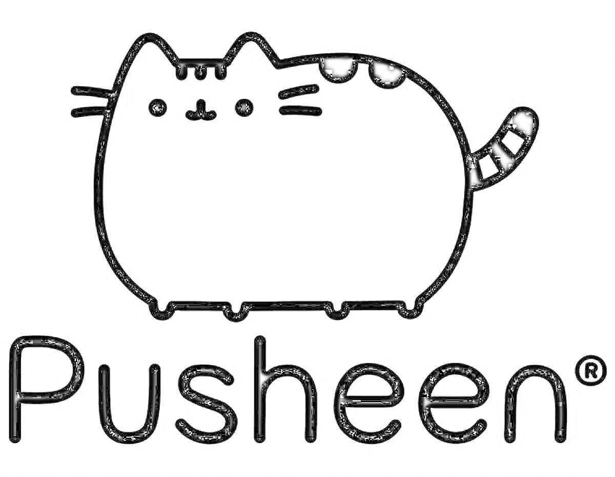 Pusheen с логотипом 