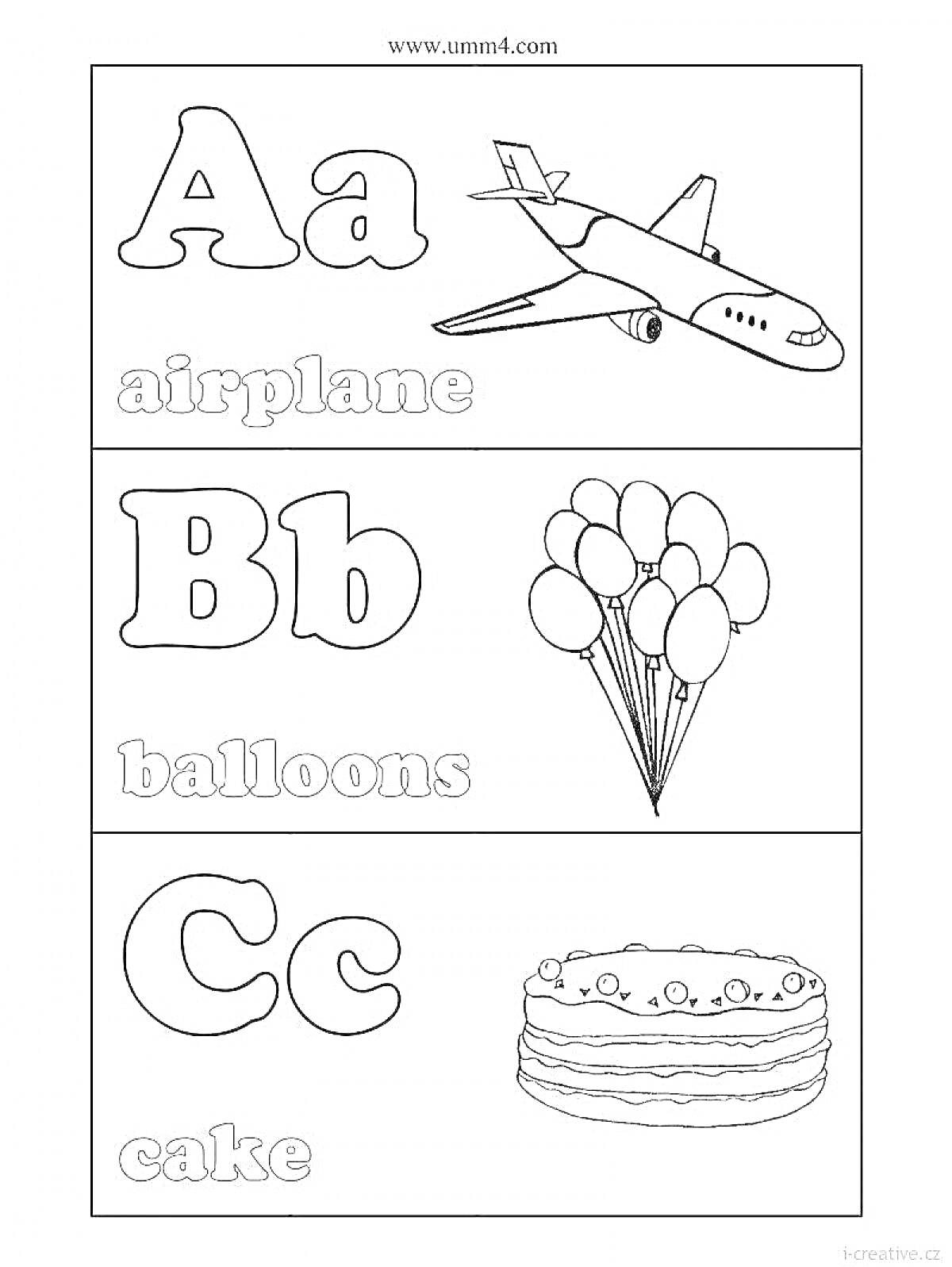 Раскраска Раскраска с английским алфавитом и изображениями самолета, воздушных шаров и торта