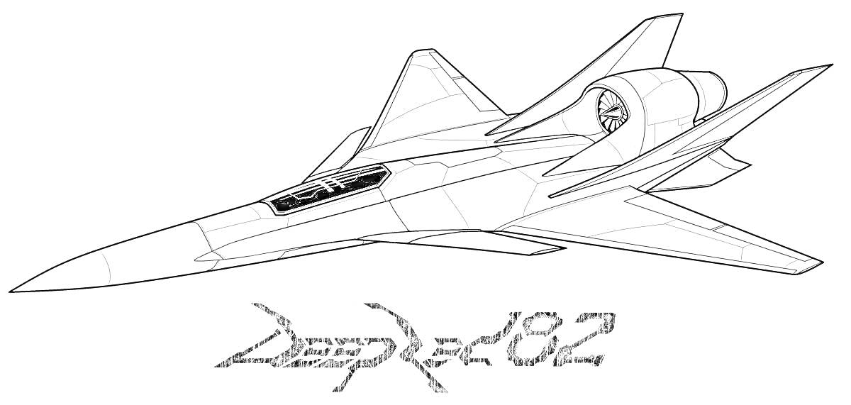 Раскраска Истребитель DeepX-02 с надписью 