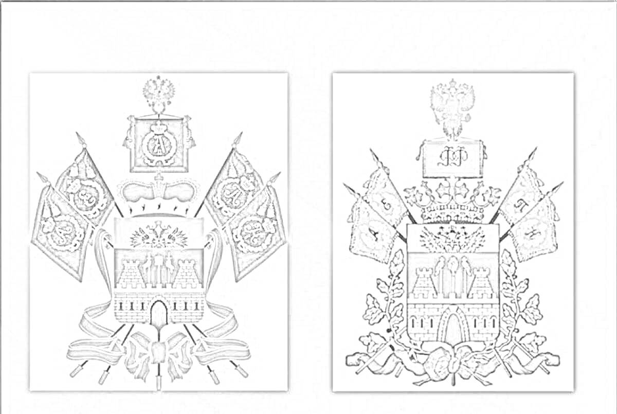Герб Краснодарского края с флагами, доспехами и лавровыми ветвями