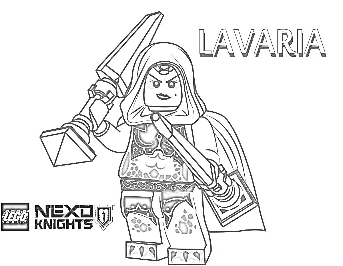 Лавария из Lego Nexo Knights с оружием, символами и надписями