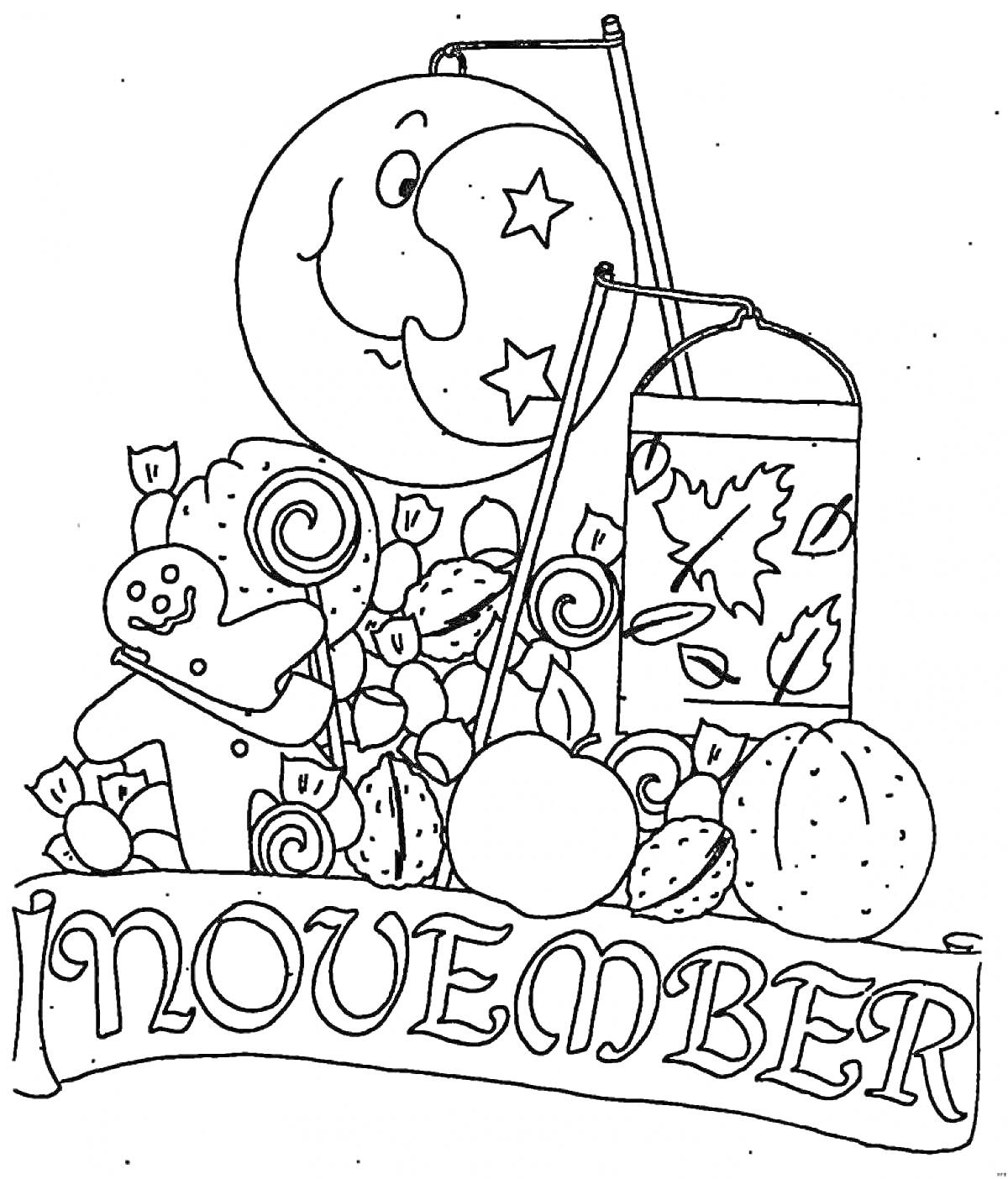 Раскраска Месяц Ноябрь с луной, фонариками, пряником, конфетами, фруктами и овощами