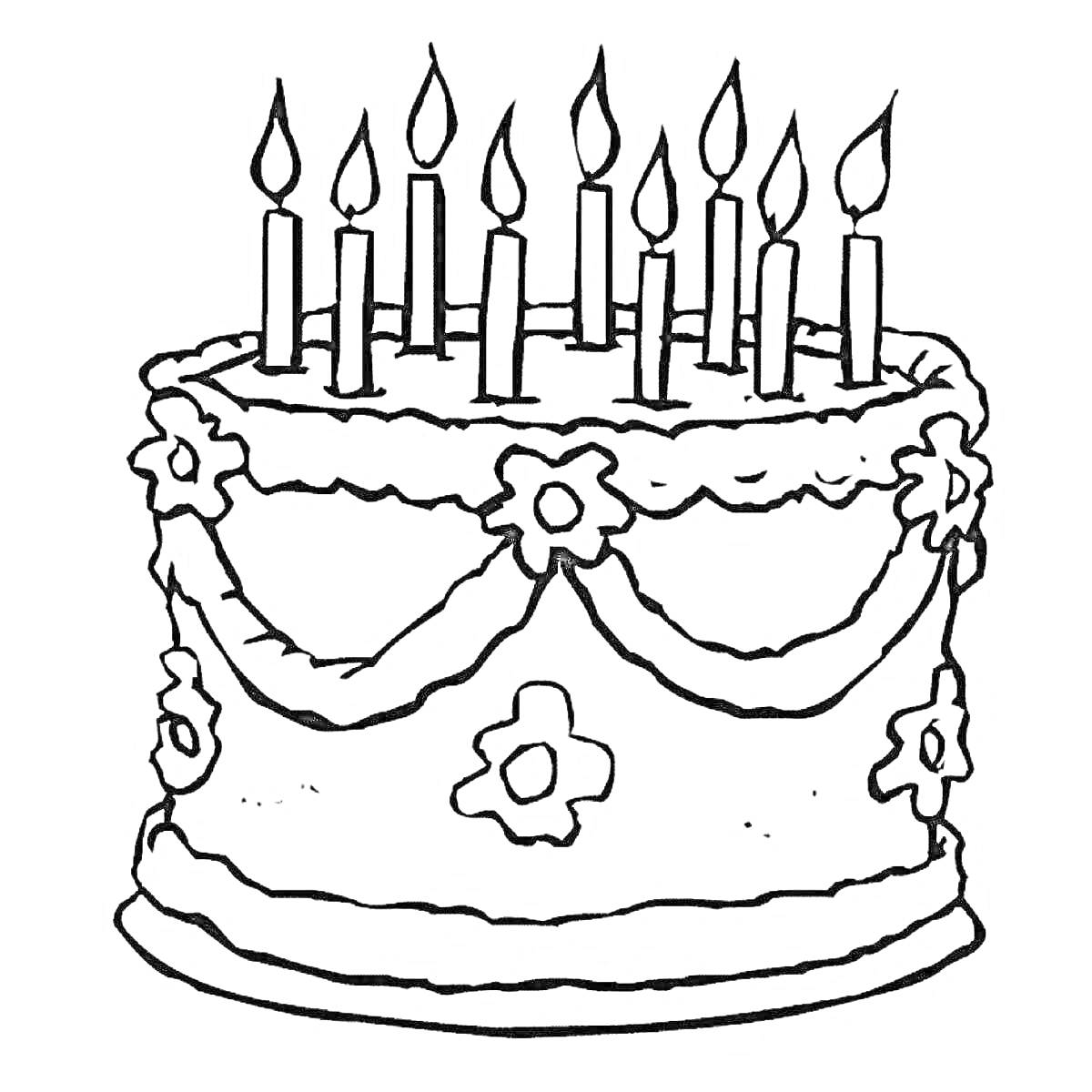 Раскраска Торт на день рождения с десятью свечами и цветочным декором