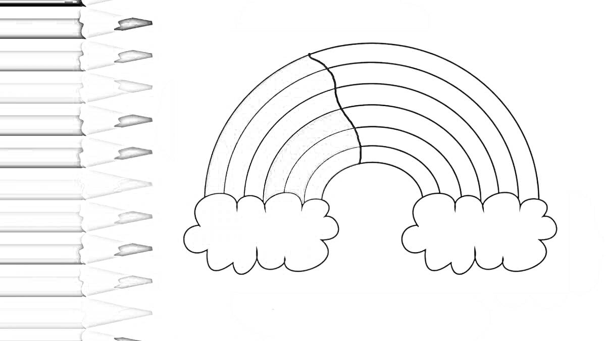Раскраска Радуга с облаками и набор цветных карандашей