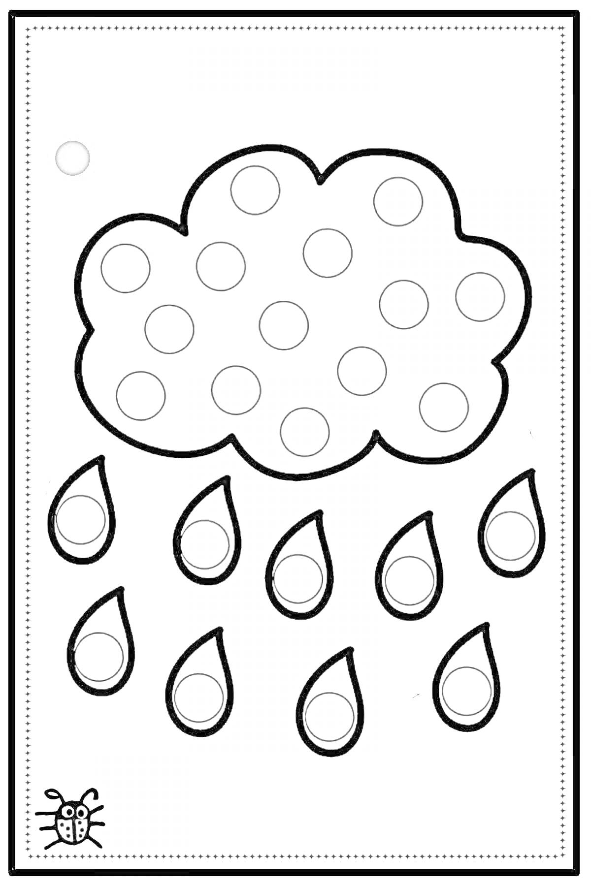 Раскраска Облако с кружочками и каплями дождя, божья коровка в углу