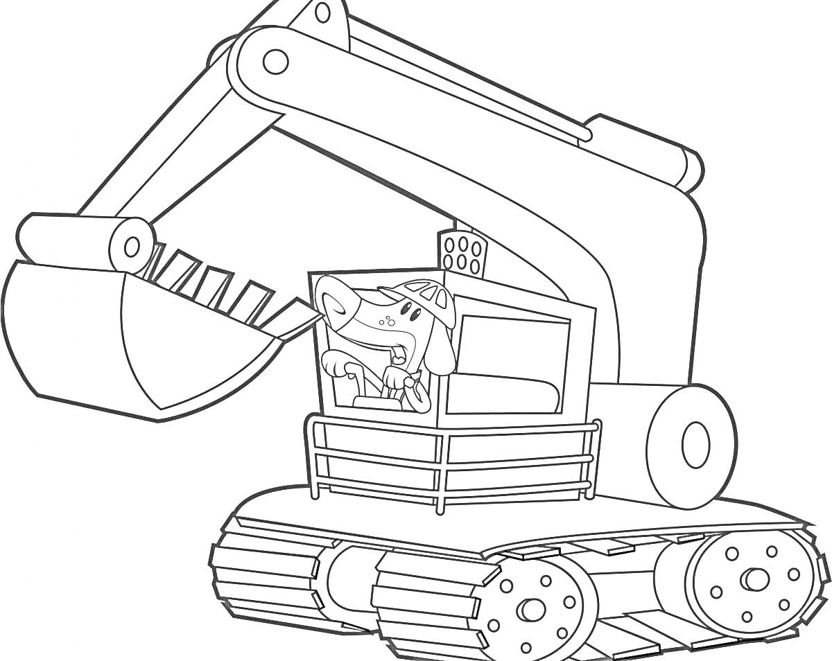 Раскраска Экскаватор с персонажем внутри