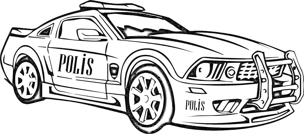 На раскраске изображено: Полицейская машина, Авто, Полиция, Проблесковые маячки