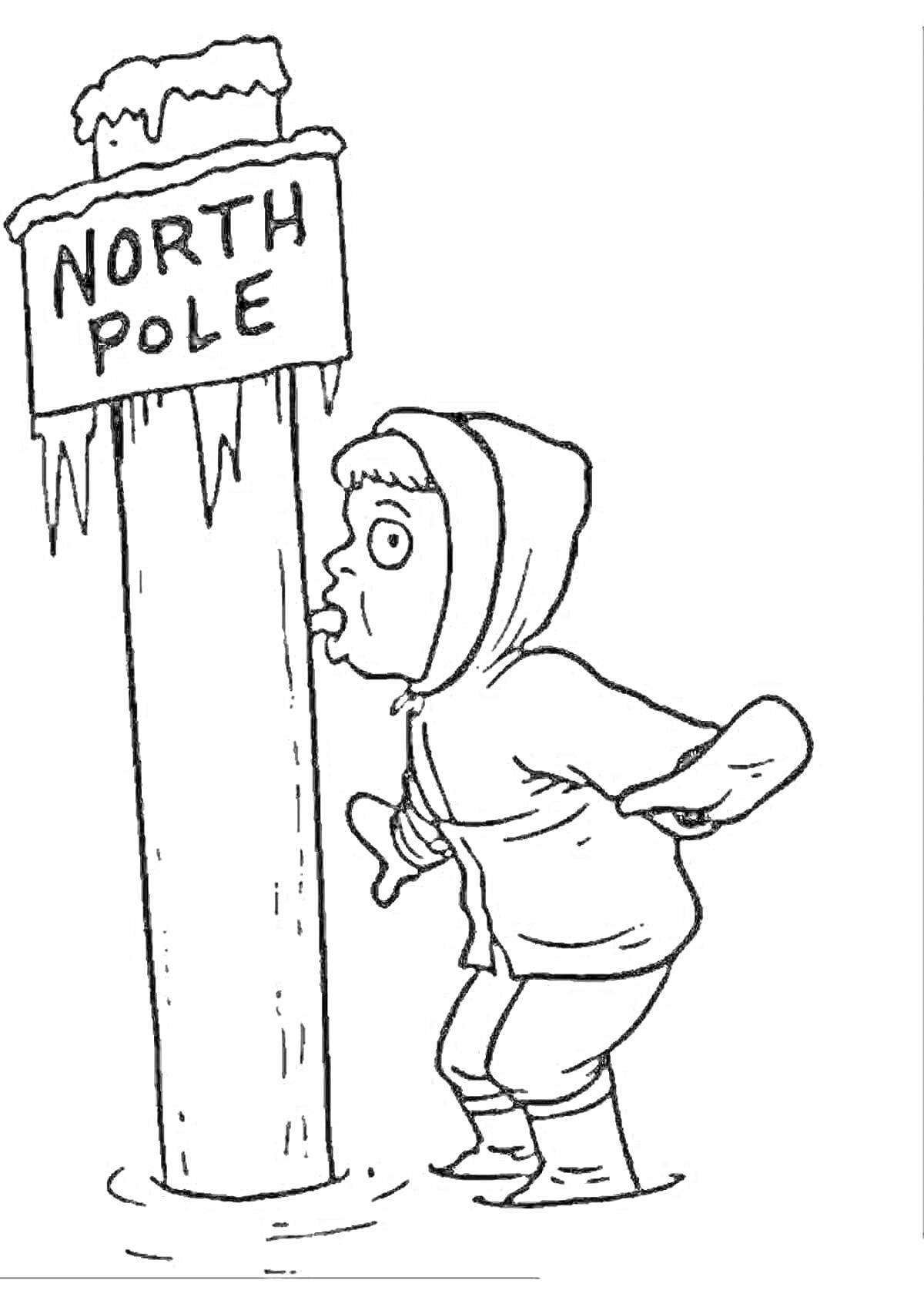 На раскраске изображено: Ребёнок, Зима, Зимняя одежда, Сосульки, Холод, Снег, Столбы