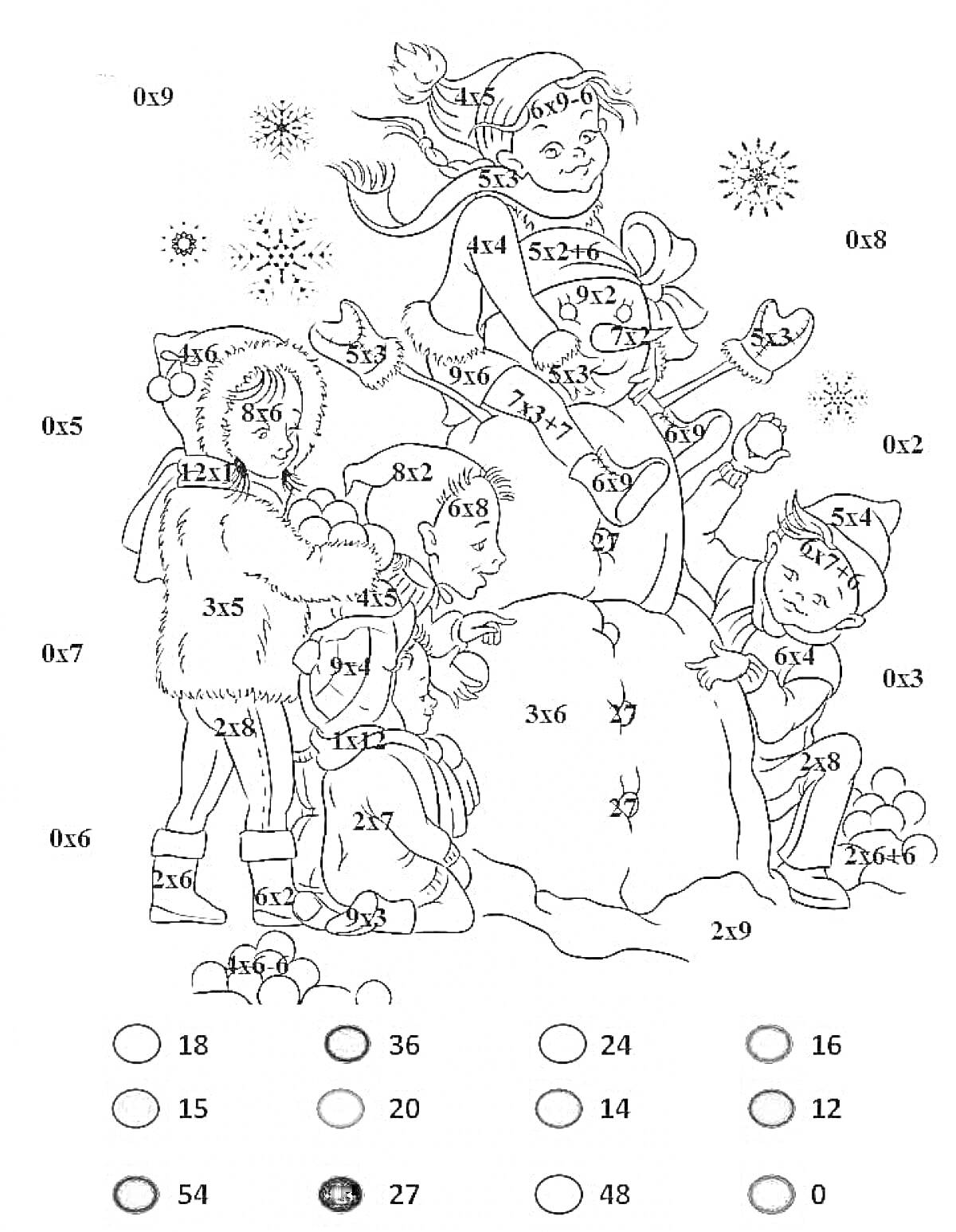 Раскраска Дети играют в снежки, таблица умножения