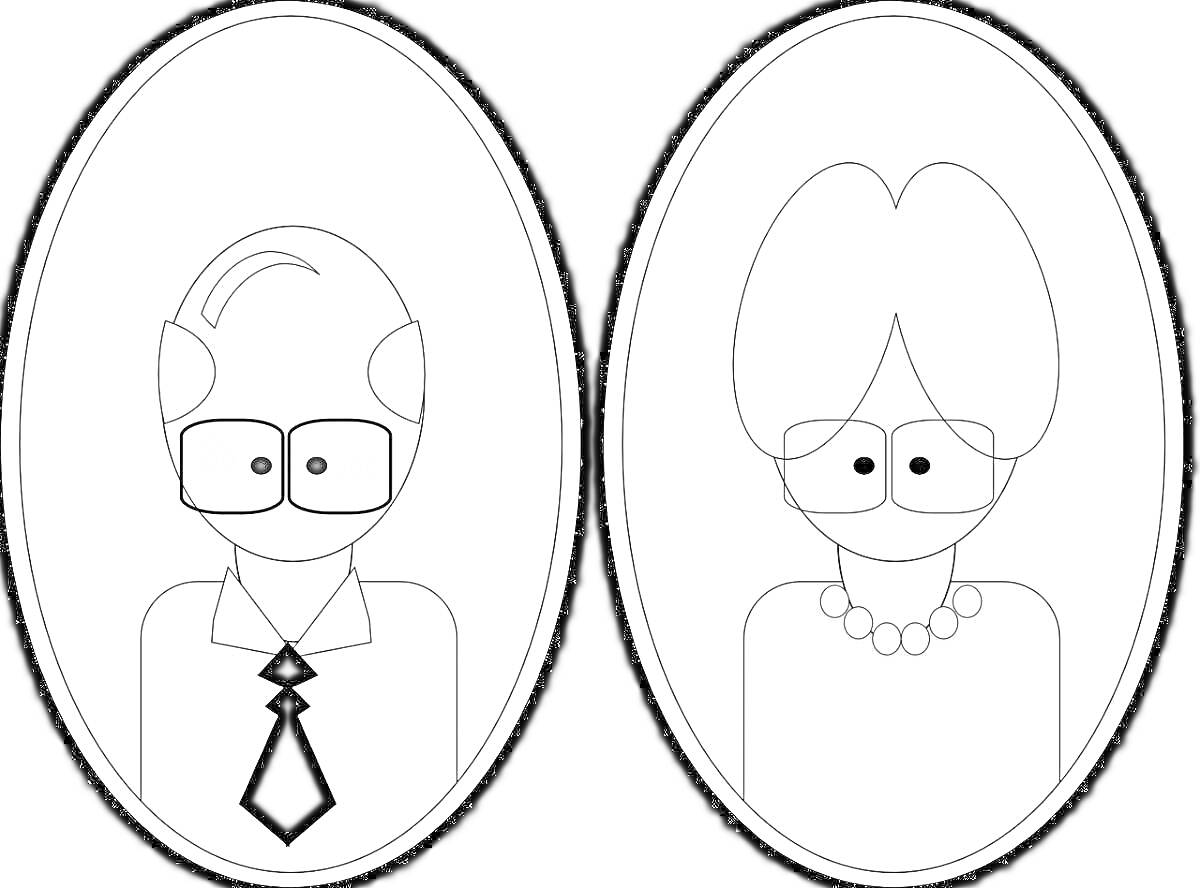 Раскраска Портрет бабушки и дедушки в овальных рамах. Бабушка в бусах, с очками, с короткими седыми волосами. Дедушка с очками, в галстуке.