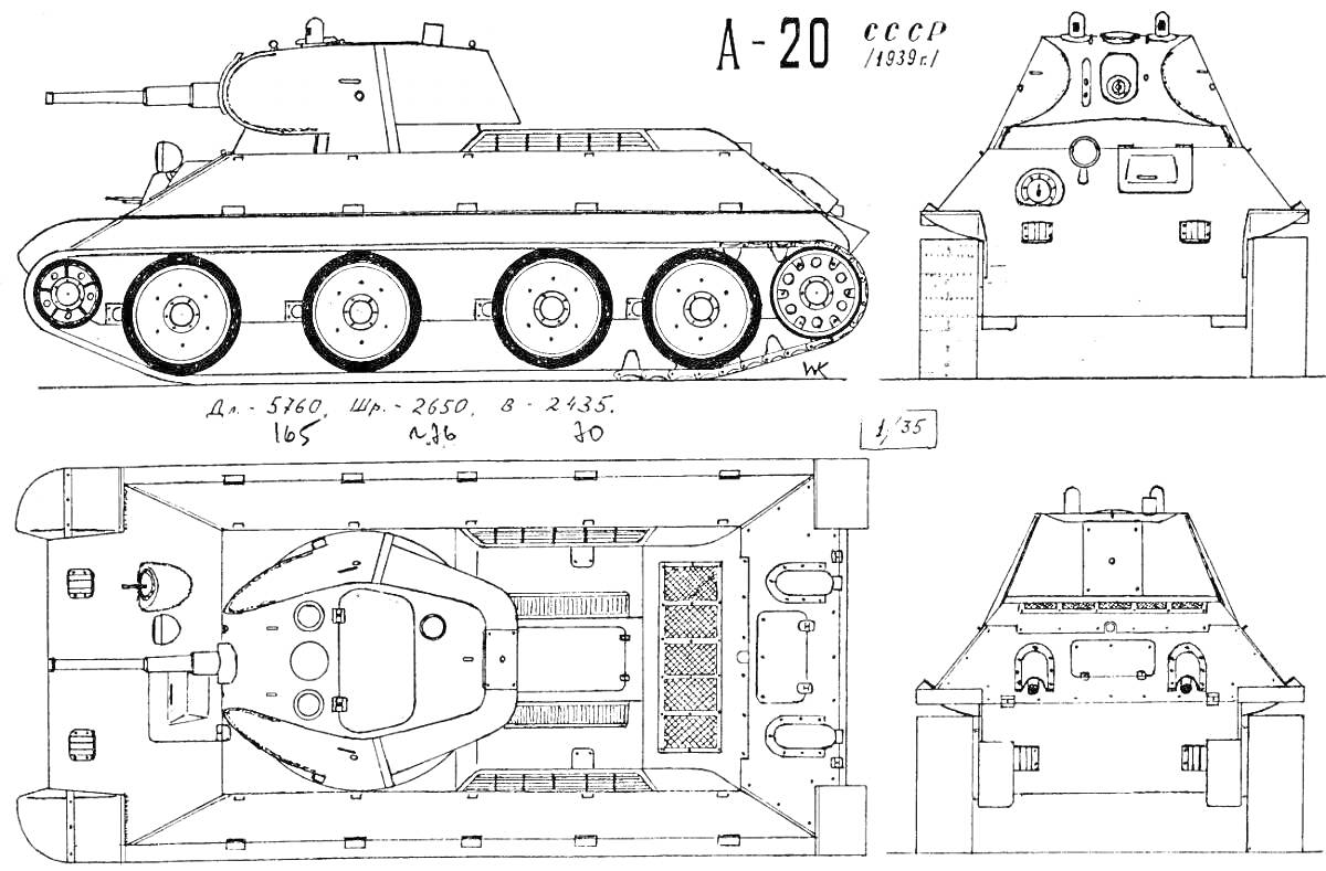 Раскраска Схематическое изображение танка БТ-7 в проекциях сбоку, сверху и сзади, с размерами и деталями конструкции