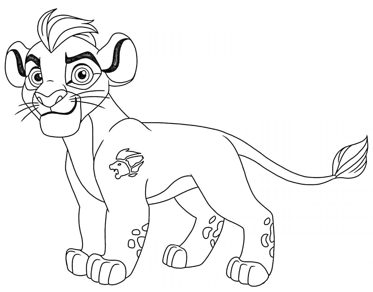 Раскраска Молодой лев с гривой и символом льва на плече