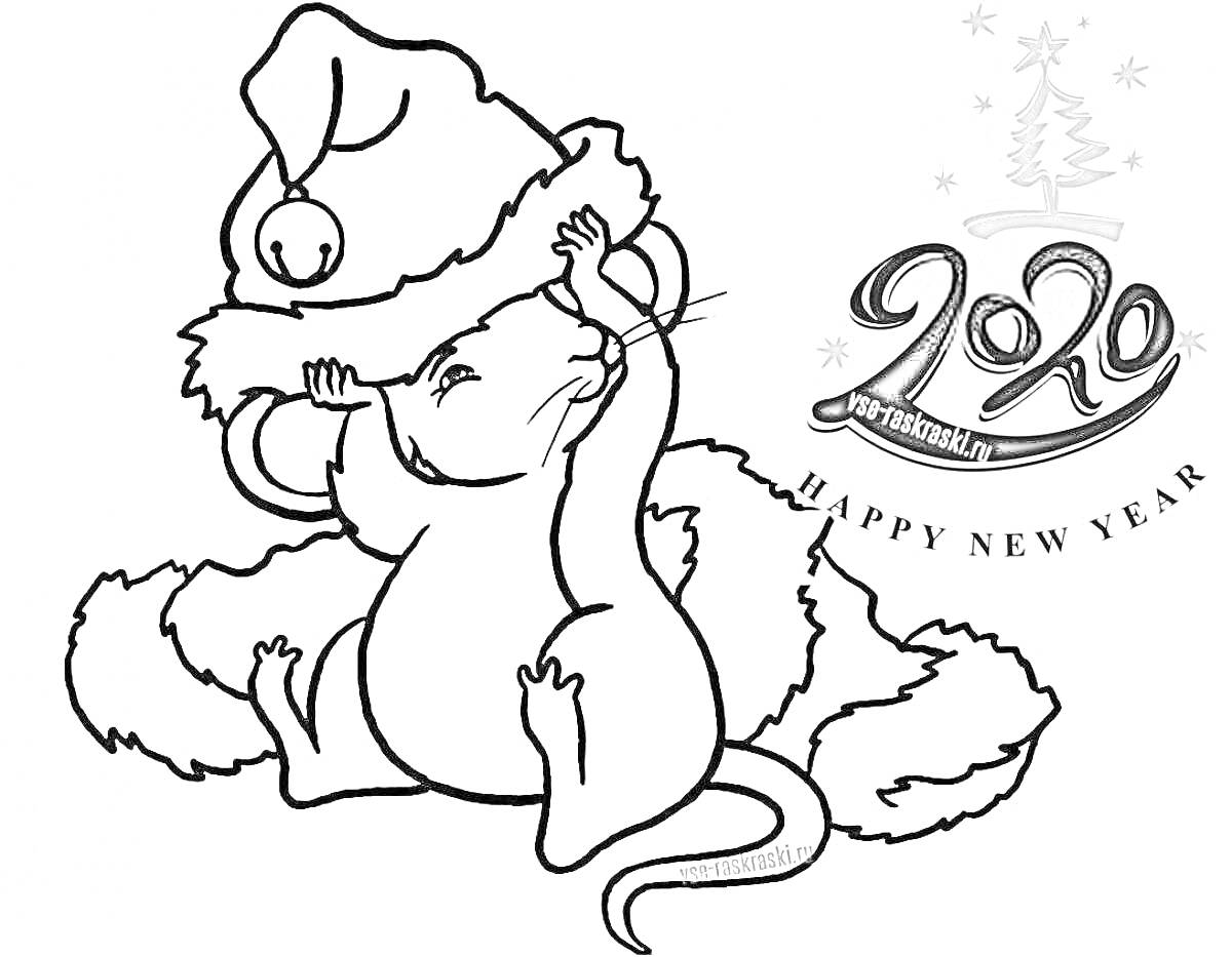 На раскраске изображено: Мышь, Новогодний костюм, Шапка, 2020, Новый год, Елки, Праздники