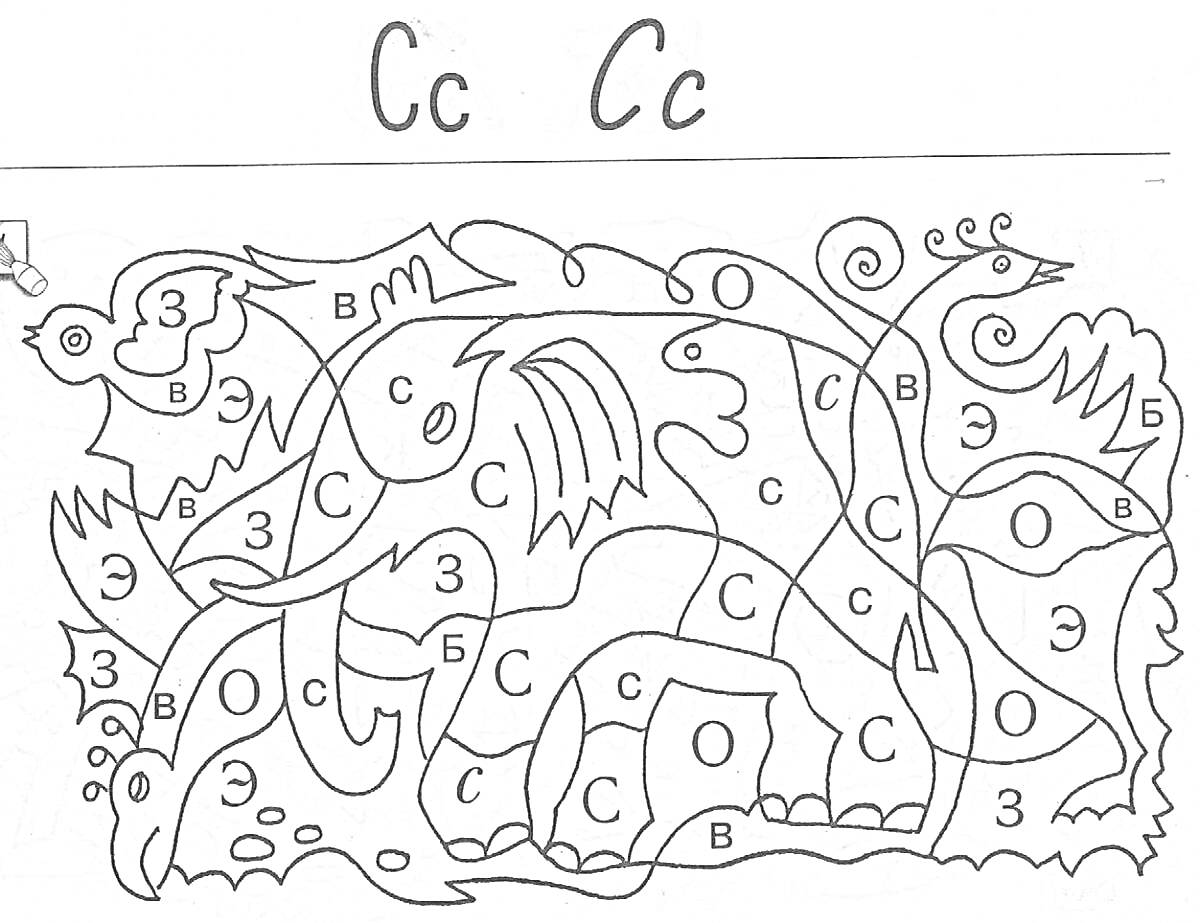 Раскраска Лев и птица среди цветов