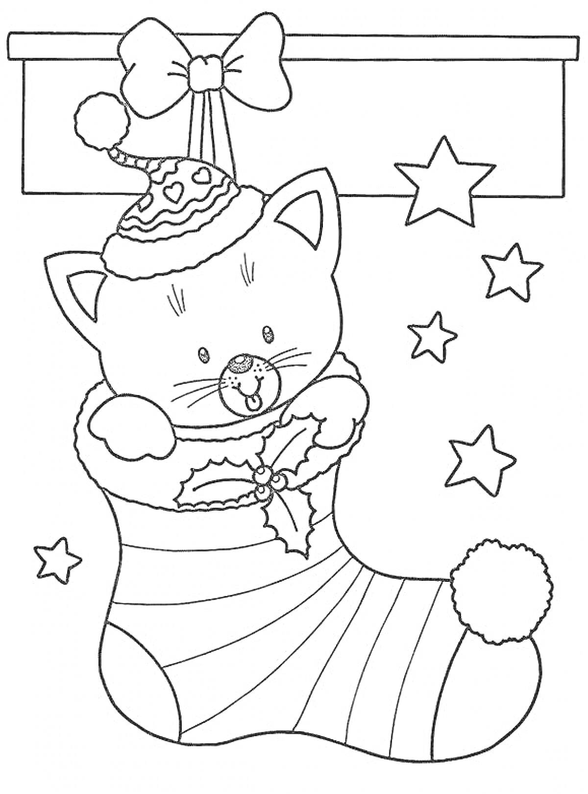 Котенок в рождественском носке с помпоном, звездочки и елочный шар
