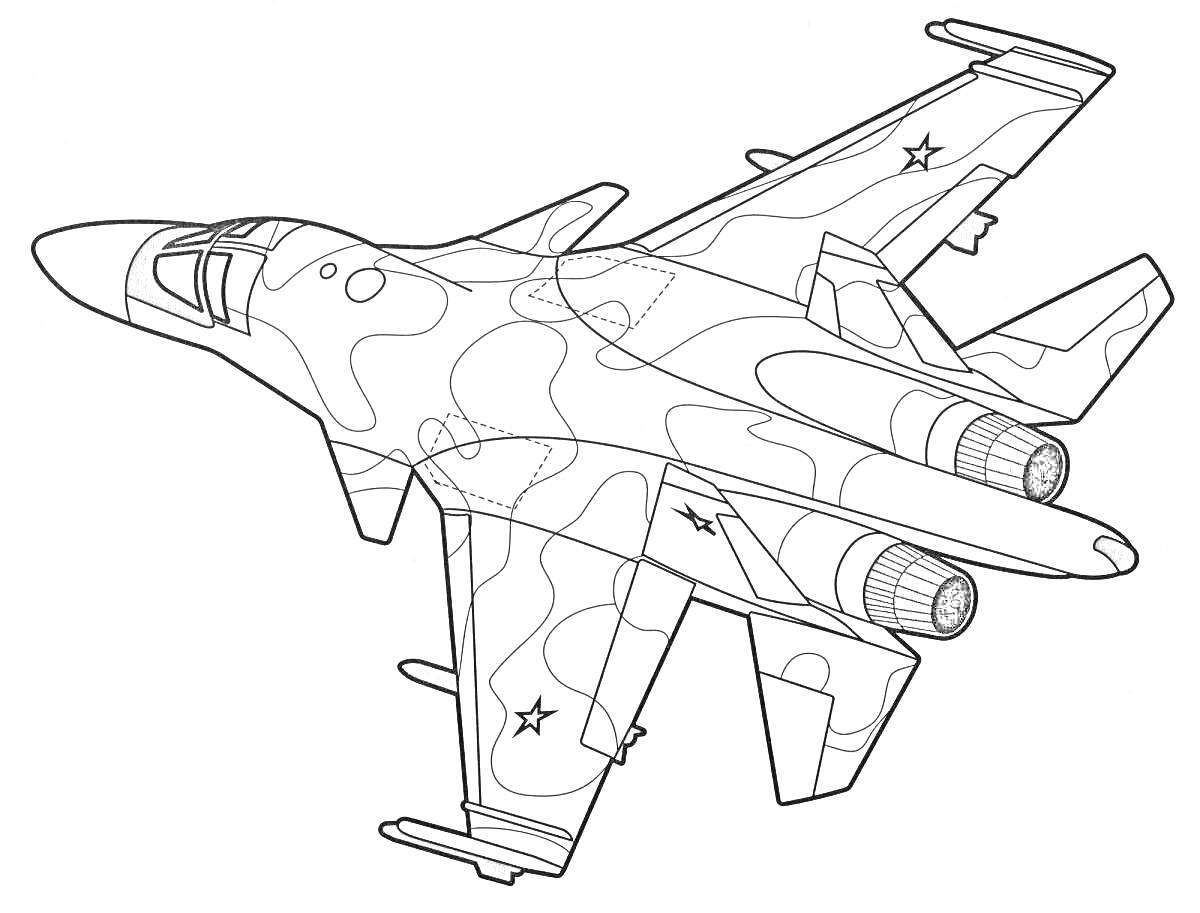 Истребитель в камуфляжной расцветке с двумя реактивными двигателями и звёздами на крыльях