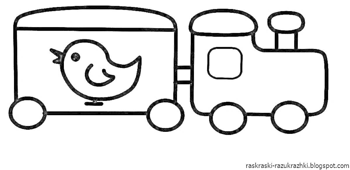 Раскраска Паровоз с вагоном и птицей