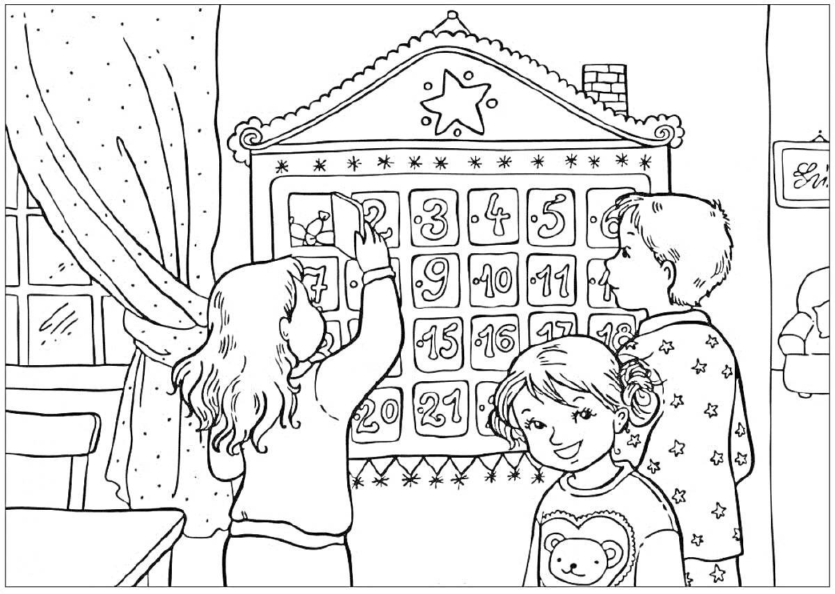 Раскраска Дети, стоящие перед календарём на стене, двухэтажный дом, зеркало, кровать, окно с занавесками, ворота