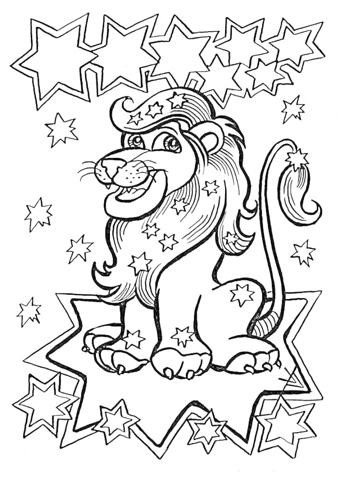Раскраска Лев со звездами - лев, украшенный звездами, сидит в центре, окружен звездами различных размеров