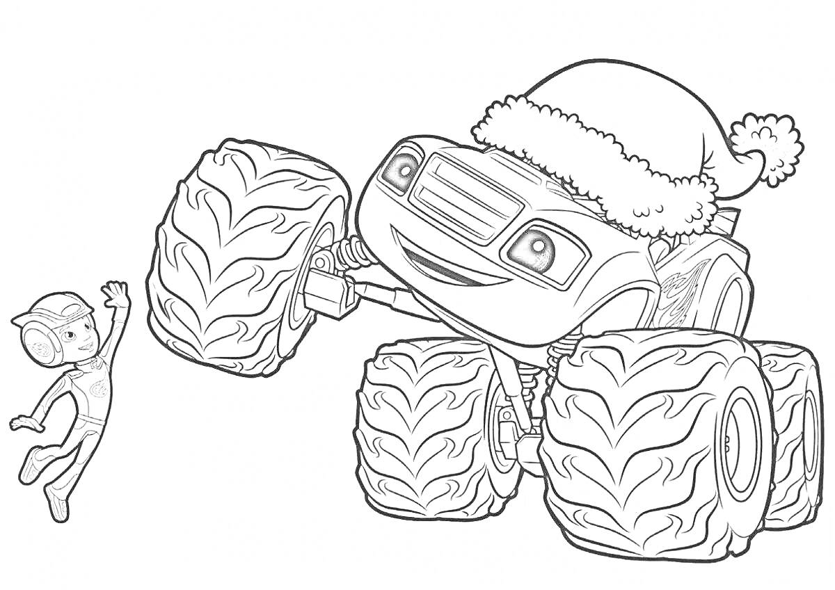 Раскраска Новый год с монстром-траком в шапке Санты и прыгающим персонажем