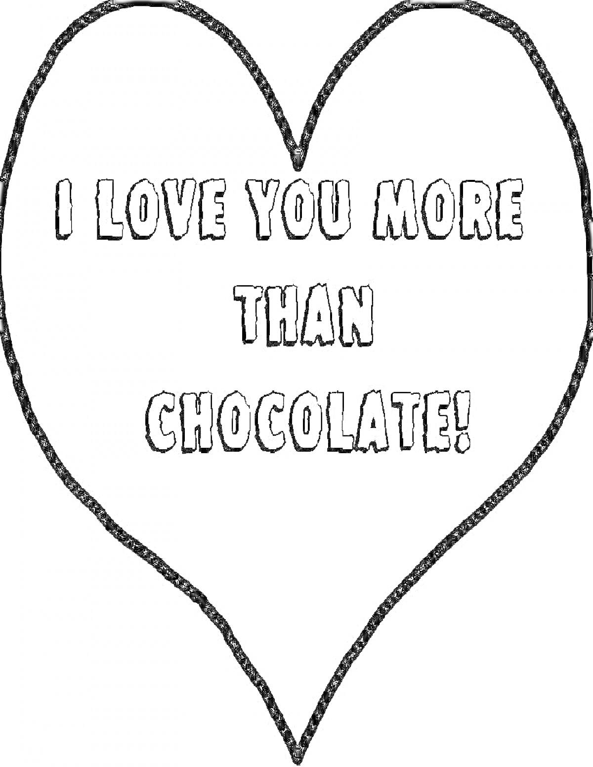 На раскраске изображено: Любовь, Шоколад, Романтика, Сердца