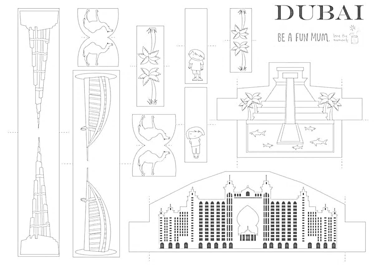 Архитектурные элементы Дубая с изображением различных зданий, пальм и надписями