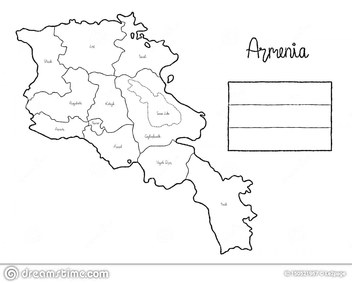 На раскраске изображено: Армения, Контурная карта, Регионы, Флаг, География, Обучение