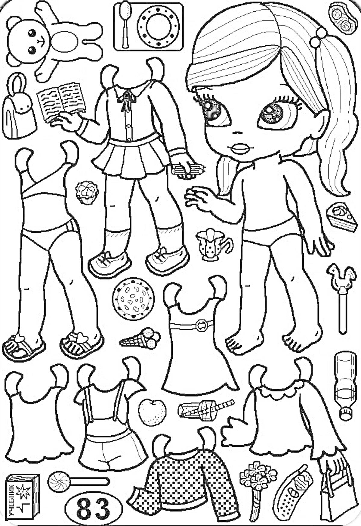 Раскраска Девочка с одеждой и аксессуарами (платья, обувь, аксессуары, игрушки)