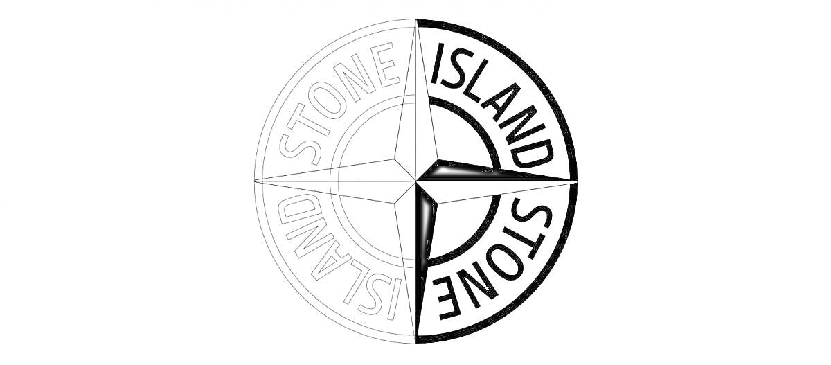 На раскраске изображено: Stone Island, Компас