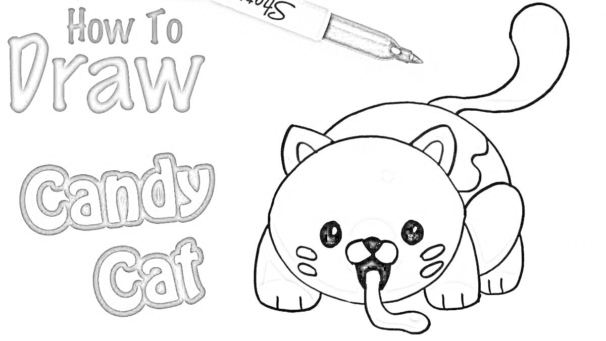 Раскраска Как нарисовать кэнди кэт (ежедневные шаги для рисования кота с конфетой). Кот находится в наклонной позе, вокруг его пасти торчит большой карамельный язык, на заднем плане надпись 
