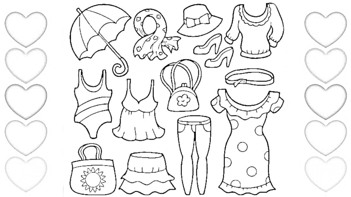 Раскраска зонтик, платок, шляпа, кофта, купальник, майка, топ, сумка, юбка, джинсы, платье в горошек, балетки, ободок